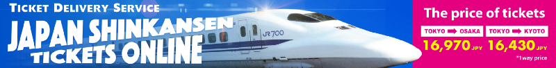 Japan Shinkansen Tickets Online 