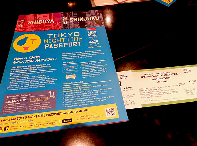 Ingin Berwisata Malam Di Kota Tokyo Tetapi Takut Budget Berlebih? Gunakan Tokyo Nighttime Passport Untuk Pengalaman Wisata Malam Yang Sempurna !