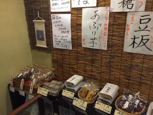 5 Restoran Halal Terbaik Yang Dapat Kamu Temukan Di Kota Tokyo ! 