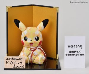 Lokakarya 100 Tahun Ciptakan Boneka Pikachu Dengan Kain Kimono Berkualitas Tinggi 