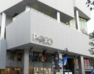 Shibuya Parco Reborn, Pusat Perbelanjaan Terbaru Yang Wajib Dikunjungi Para Wisatawan Di Tokyo