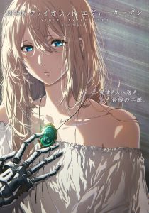 Film Violet Evergarden Terbaru Dipastikan Akan Hadir Pada April 2020