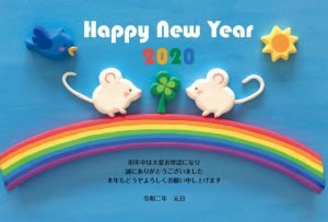 Nengajo, Kartu Ucapan Tahun Baru Jepang Yang Unik