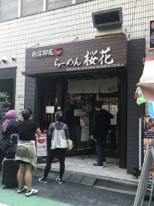 Nikmati Menu Ramen Halal Dan Vegetarian Di Shinjuku Gyoen Ramen Ouka