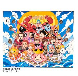 ARASHI Berkolaborasi Dengan Kreator One Piece Untuk Ciptakan Video Musik Terbaru