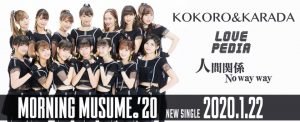 Morning Musume Telah Resmi Rilis Single Triple A-Side Bersama Tiga Anggota Baru