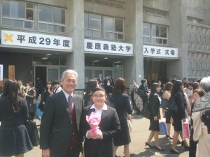Lowongan Beasiswa Kuliah Di Jepang Tahun 2020 Dari Mitsui Bussan Scholarship