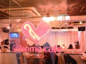 5 Maid Cafe Terpopuler Yang Ada Di Tokyo Jepang