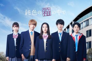 5 Rekomendasi Drama Jepang Yang Rilis Pada Awal Tahun 2020
