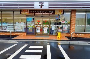 Rahasia Dibalik Berbedanya Desain Dan Warna Setiap Logo Bangunan Di Kota Kyoto 