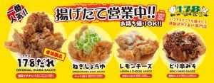 Happy Karaage 178 Di Nagoya Hadirkan Hidangan Ayam Goreng Khas Jepang Yang Halal