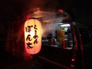 Kedai Ramen Rahasia Dan Lezat Bernama Ponta Di Kota Kyoto