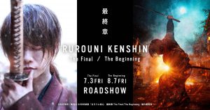 Live-Action Terakhir Dari Rurouni Kenshin Akan Hadir Pada Bulan Juli & Agustus Di Jepang