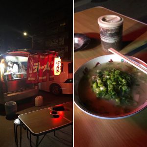 Kedai Ramen Rahasia Dan Lezat Bernama Ponta Di Kota Kyoto