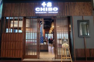 Cicipi Hidangan Okonomiyaki Halal Dan Lezat Di CHIBO