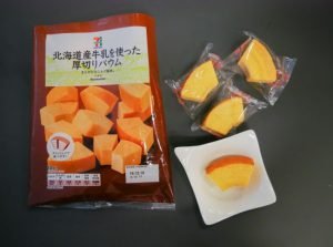 3 Cemilan Terlaris Yang Dijual Oleh Supermarket 7-Eleven Jepang