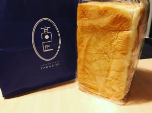 4 Toko Roti Shokupan Terbaik Yang Ada Di Daerah Kansai Jepang