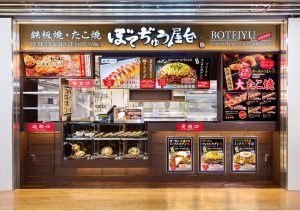 5 Restoran Terbaik Yang Bisa Kamu Kunjungi Di Area Sekitar Bandara Narita Tokyo