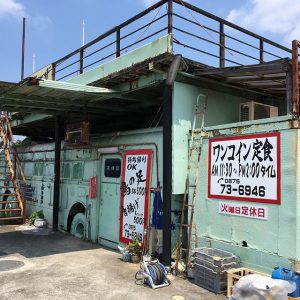 6 Restoran Ramah Kantong Di Kagawa Prefektur Shikoku