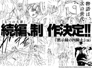Serial Seven Deadly Sins Dapatkan Cerita Sekuel Baru Dan Juga Adaptasi Anime Terbaru !