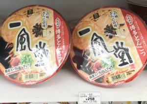3 Mie Cup Instan Yang Paling Populer Dari 7-Eleven Jepang