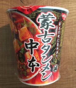 3 Mie Cup Instan Yang Paling Populer Dari 7-Eleven Jepang