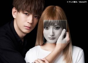 Kalen Anzai Akan Perankan Karakter Ayumi Hamasaki Dalam Film Drama Tentang Dirinya