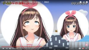 Seiyuu Terkenal Yang Diduga Sebagai Pengisi Suara Kizuna Ai Membuat Channel YouTube Sementara Setelah Keluar Dari Agensinya