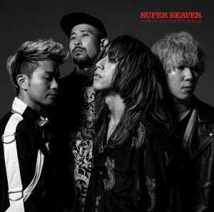 Grub Pop-Rock Awesome City Rilis Album Baru, Disusul Grub Rock SUPER BEAVER Yang Keluar Dari Sony Music