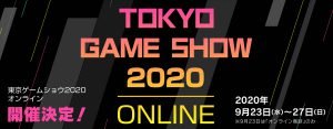 Tokyo Game Show 2020 Akan Berlangsung Secara Digital !