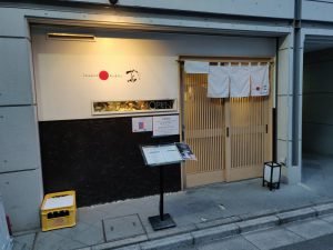 Japanese Soba Noodles Tsuta, Restoran Ramen Pertama Yang Berlisensi Michelin Di Tokyo