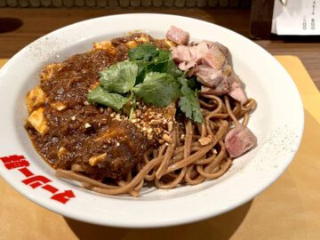 Ebimaru-Do